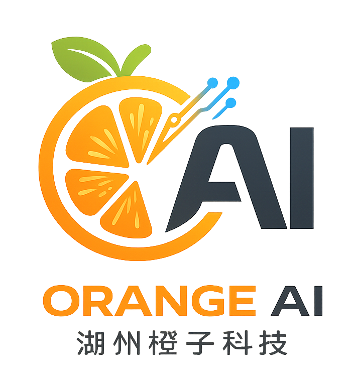 湖州市橙子科技有限公司